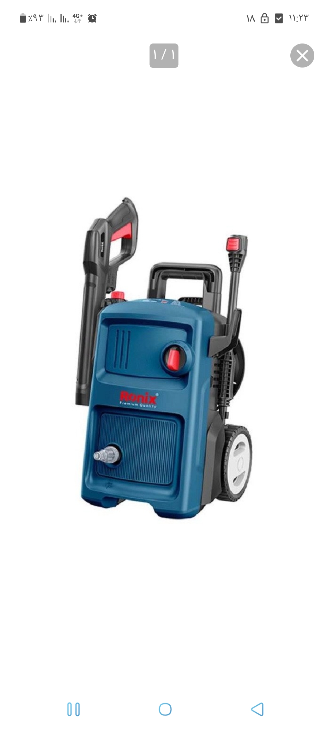 کارواش RONIX RP-0150